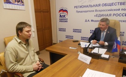 Бытовые проблемы и законодательные инициативы рассмотрел Игорь Милостных в приёмной ЕР